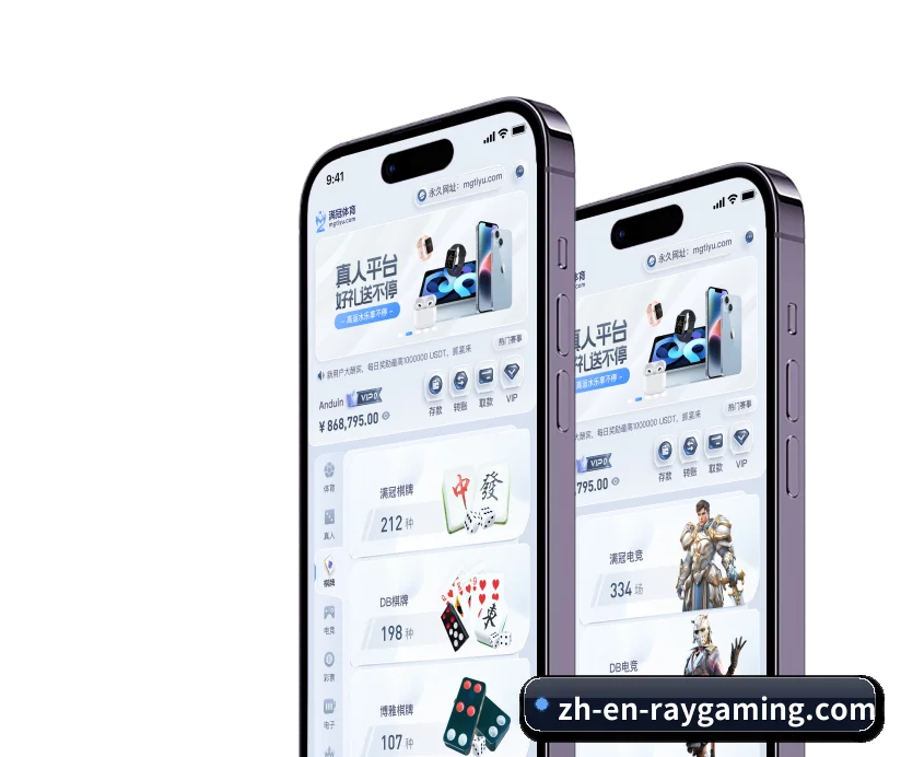 项目启航 - 品牌初创起步，确立“数据+战术”双轮驱动的产品理念，完成核心技术架构与采编体系搭建。 - RAYBET
