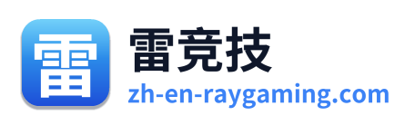 雷竞技 Logo